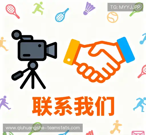 互动球皇社官网